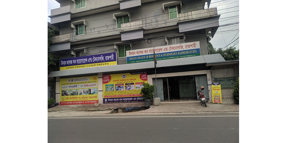 প্রাইম ইনস্টিটিউট অব মেডিকেল টেকনোলজী