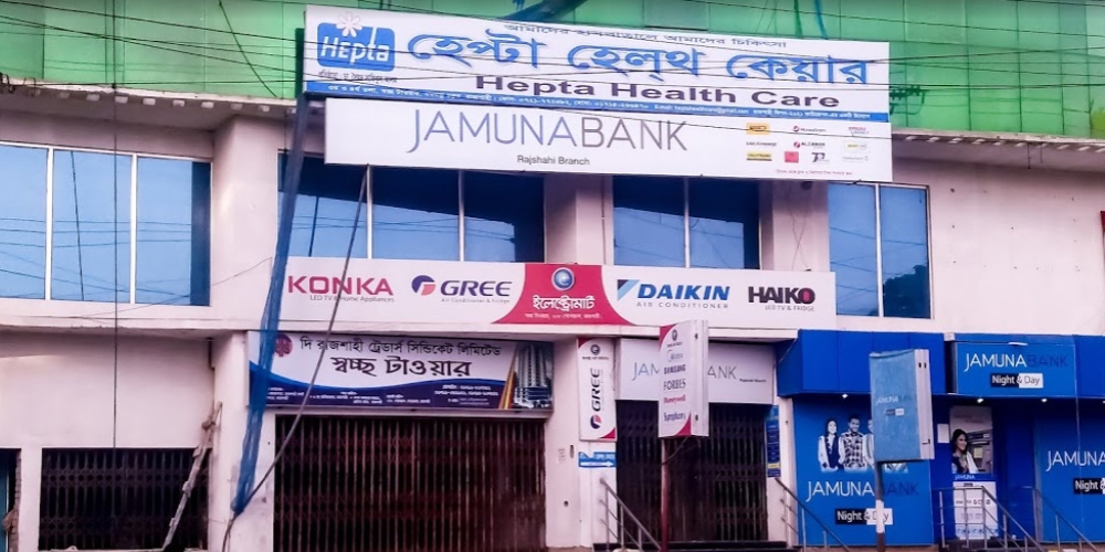 হেপ্টা হেলথ কেয়ার