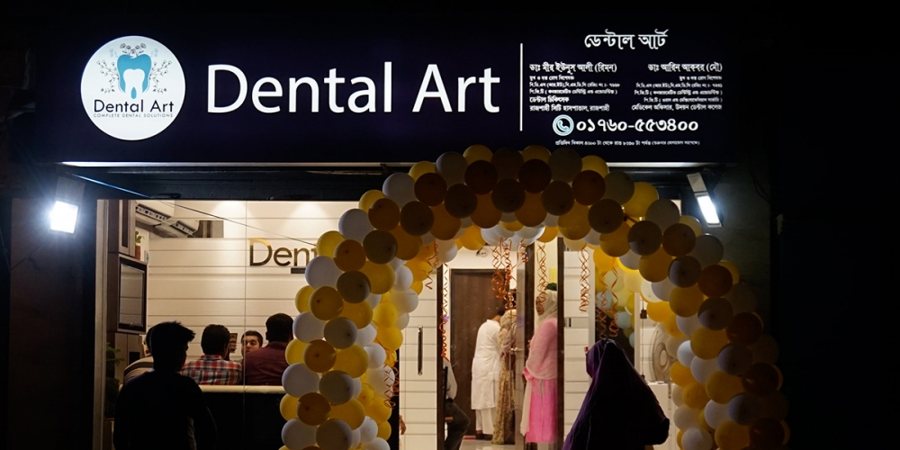 ডেন্টাল আর্ট