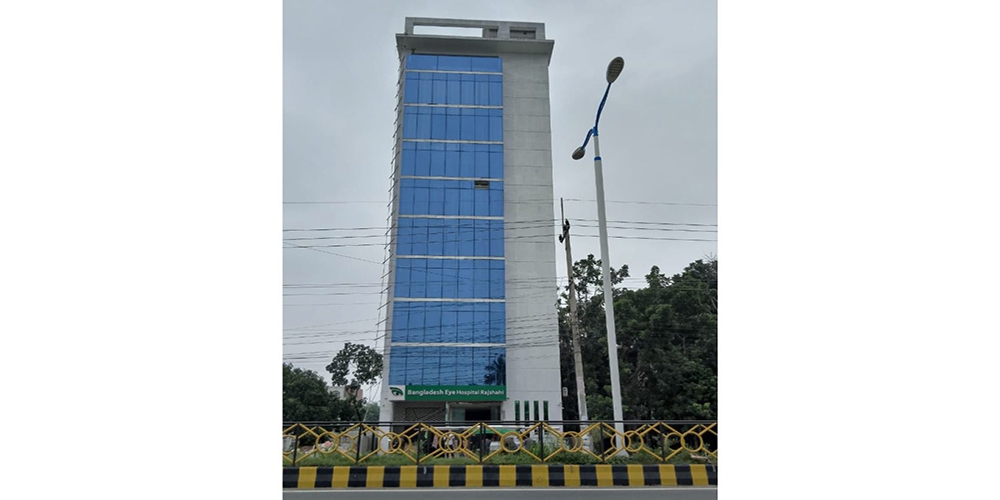 বাংলাদেশ চক্ষু হাসপাতাল রাজশাহী লিঃ
