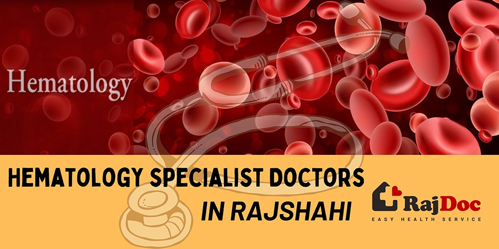 রাজশাহীতে রক্তরোগ বিশেষজ্ঞ যে চিকিৎসকেরা রয়েছেন